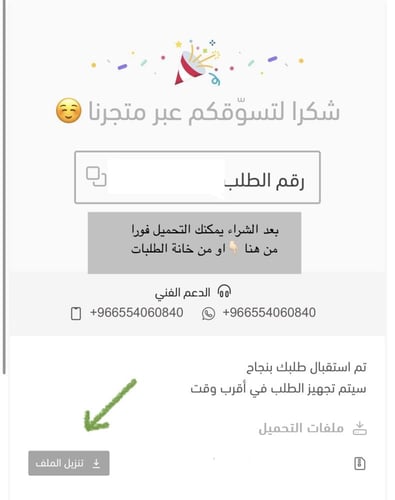 كتاب الحروف الإنجليزية