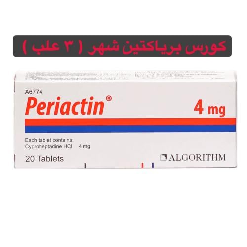 كورس برياكتين شهر ( ٣ علب )