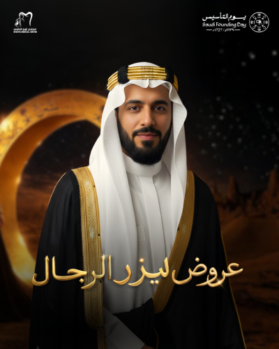 جلسة فل بدي مع الرتوش