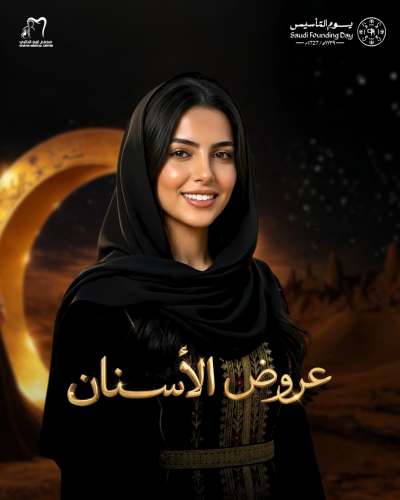 تلبيسة الزيركون ألماني (السن الواحد)