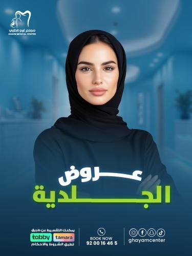 ابرة السفيرا 3مل