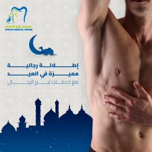 3 جلسات فل بدي مع الرتوش