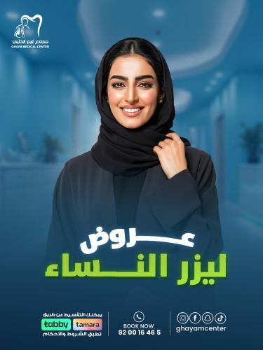 جلسة ليرز فل بدي + الرتوش
