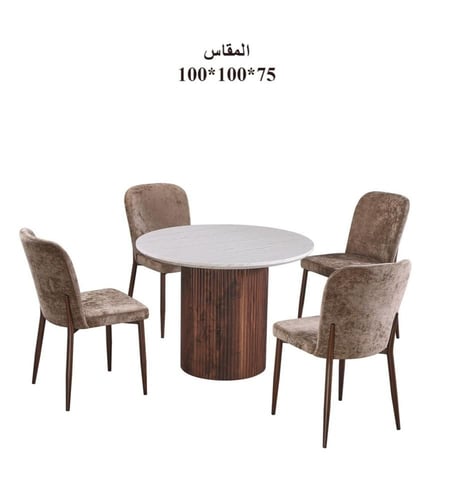 طاولة طعام رخام 4 كراسي