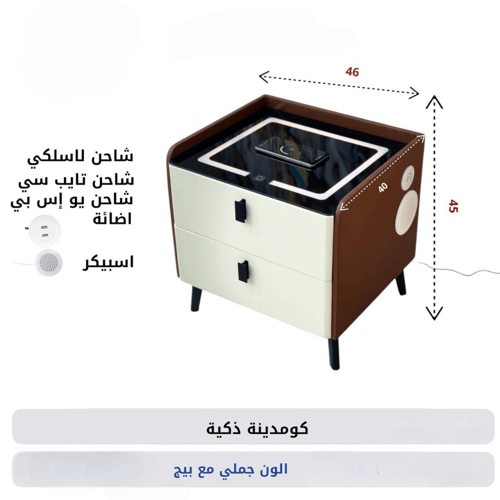 كومدينة ذكية