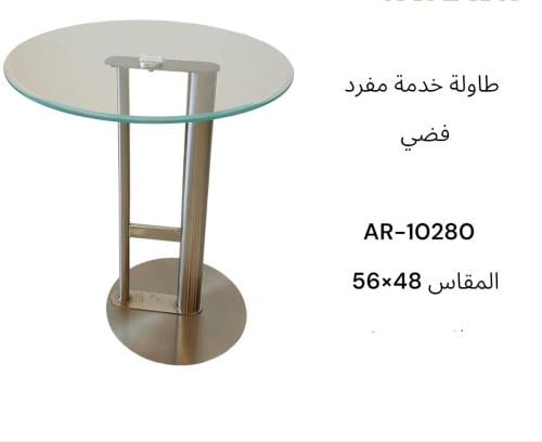 طاولة خدمة زوايا فضي