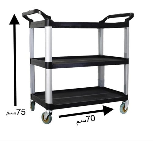 عربية تقديم بلاستيك