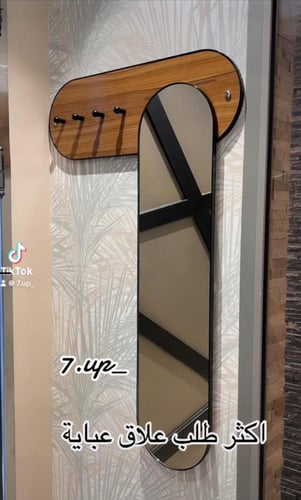 علاق عباية بني بمراية