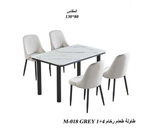 طاولة طعام لون رصاصي 4 كراسي
