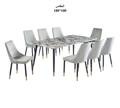 طاولة طعام لون بيج 8 كراسي
