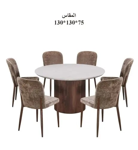 طاولة طعام بديل رخام 6 كراسي