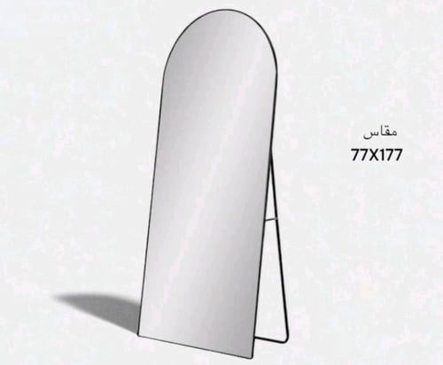 مراية استاند وتعليق 177*77