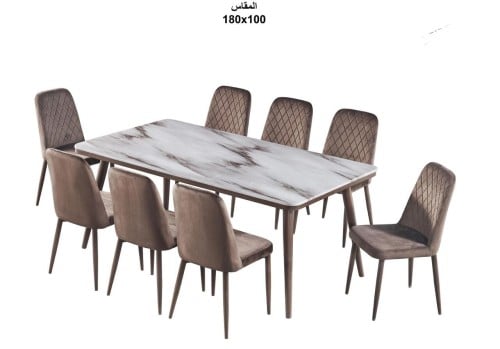 طاولة طعام رخام 8 كراسي