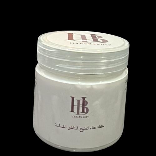 خلطه تفتيح المناطق الحساسه