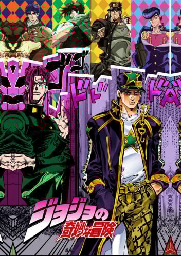 JoJo's Bizarre Adventure (3)