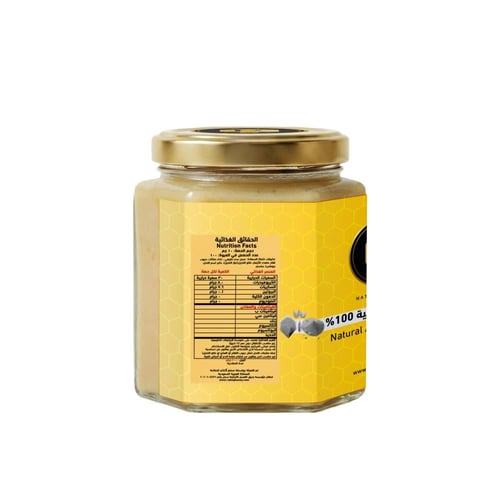 خلطة عسل السعادة | Honey saeada