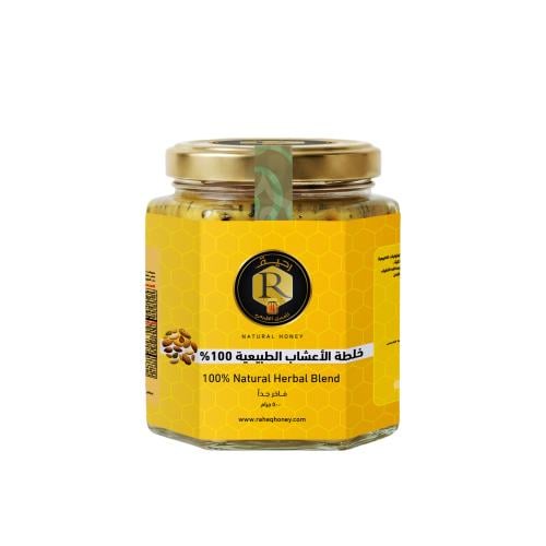 خلطة عسل بالأعشاب الطبيعية | Honey with natural he...