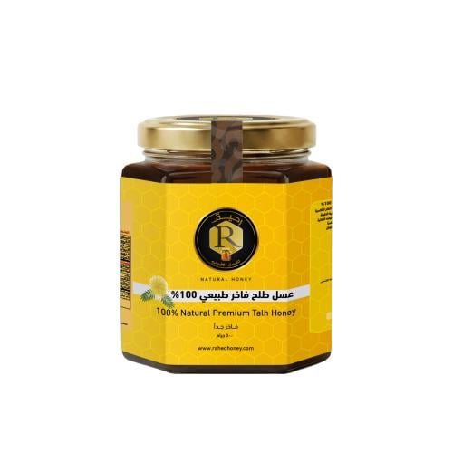 ‎عسل طلح | talah honey عرض اشتري عبوة واحصل على عب...