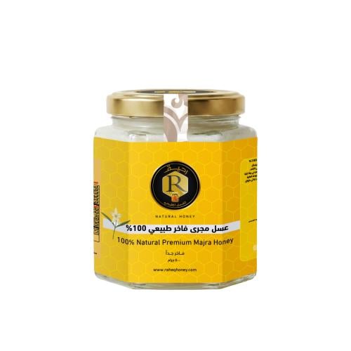 ‎عسل مجرى | majraa honey عرض اشتري عبوة واحصل على...