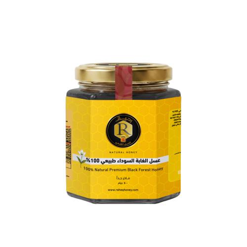 عسل الغابة السوداء | Black forest honey عرض اشتري...
