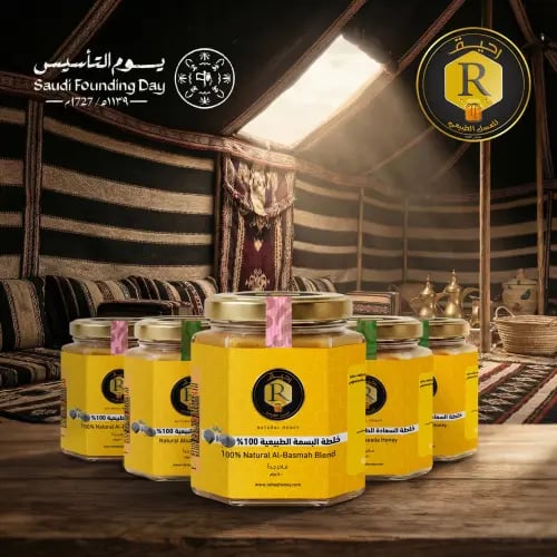 عرض العيد لخلطة عسل المتزوجين الملكي (2.5 كيلو)