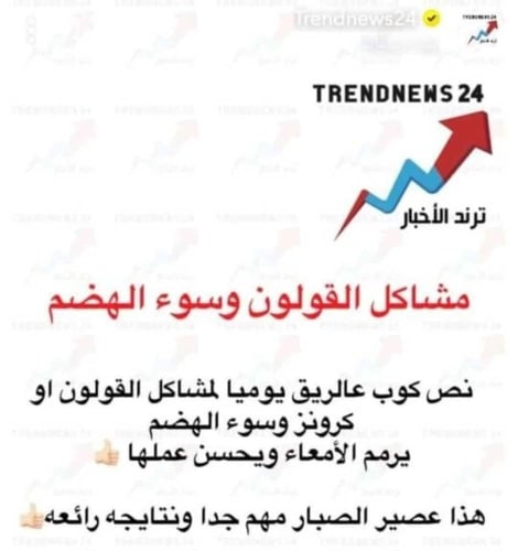 عصير الصبار فوريفر forever aloe vera