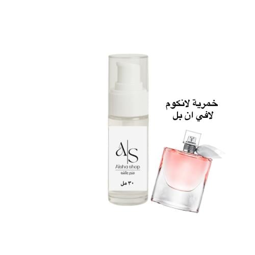 خمرية للبشرة والشعر