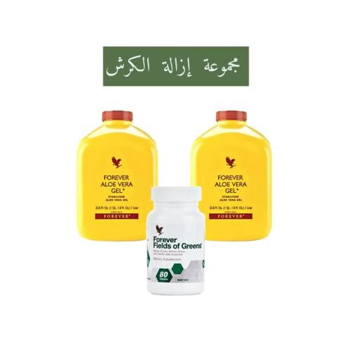 بكج الكرش من فوريفر