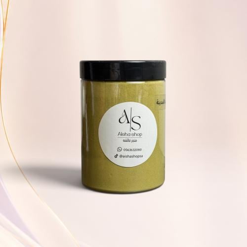 حناء المدينه بودر منخول عضوي 500ml