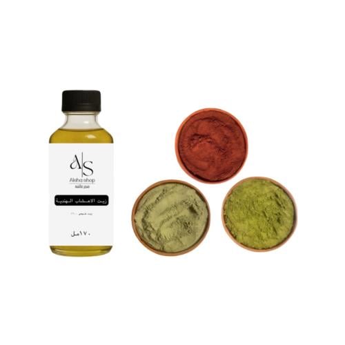 بكج العناية بالشعر – زيت أعشاب هندية + حناء + سدر...