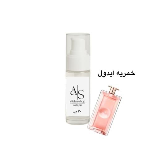 خمرية للبشرة والشعر