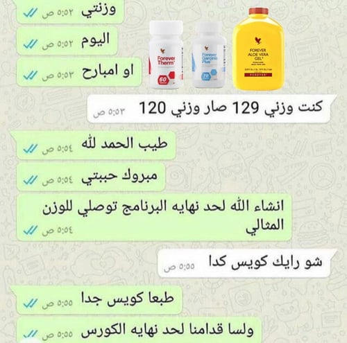 مجموعة كلين من فوريفر | عصير الصبار + جارسينيا + ث...