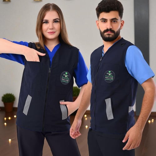 طقم الأمن الصحي (سترة وبنطلون)