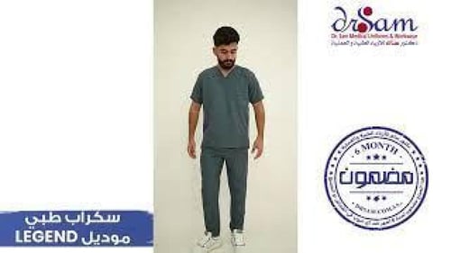 سكراب طبي موديل LEGEND (فسكوز ليكرا)