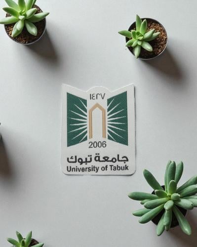 شعار جامعة تبوك