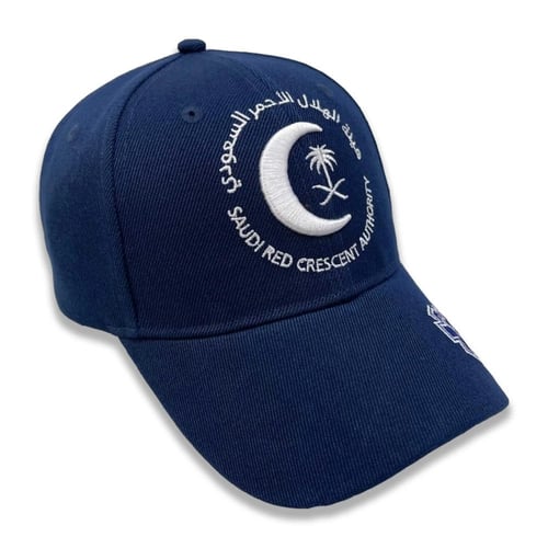 كاب الهلال الأحمر السعودي