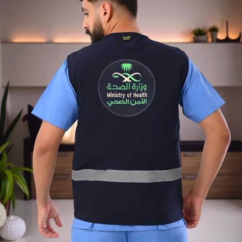 سترة الأمن الصحي