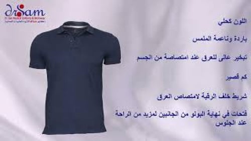 فنيلة بولو 100% قطن