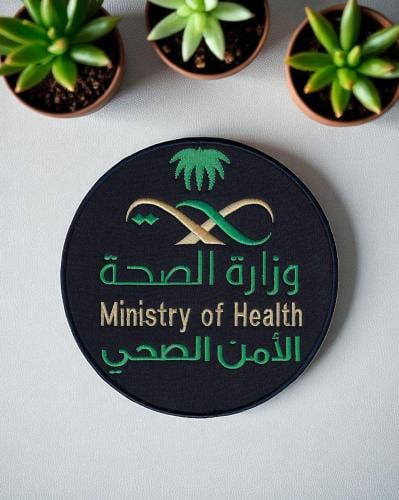 شعار الأمن الصحي 21 سم