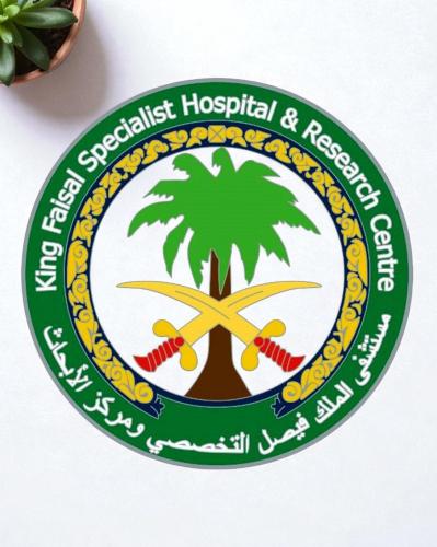 بروش مستشفى الملك فيصل التخصصي