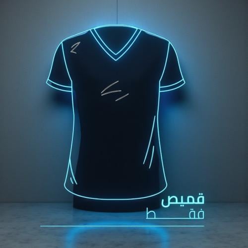 قميص سكراب طبي