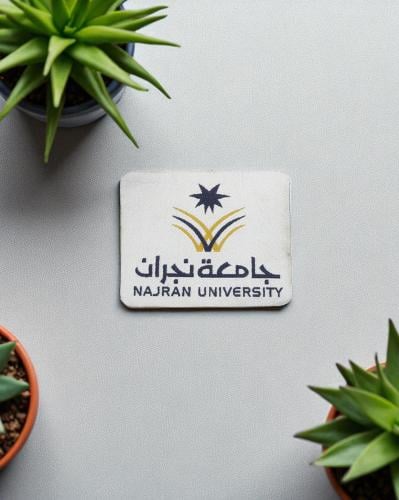 شعار جامعة نجران