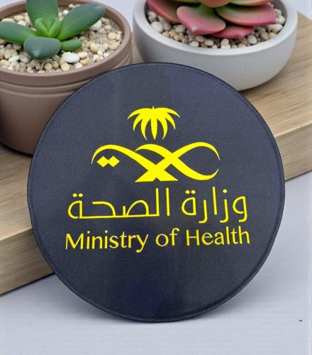 شعار وزراة الصحة نسيج ذهبي 21 سم