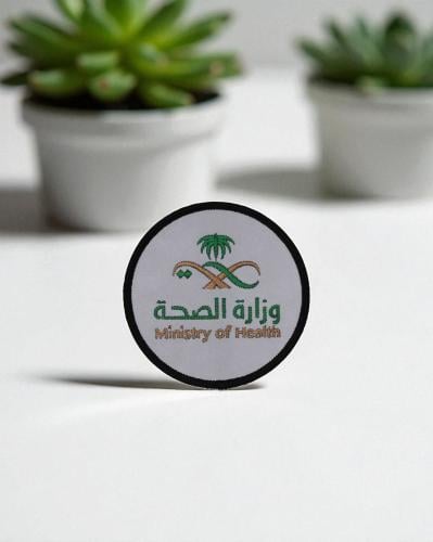 شعار وزارة الصحة عاكس للنور 8 سم