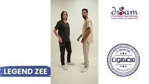 سكراب طبي موديل LEGEND ZEE (فسكوز ليكرا)