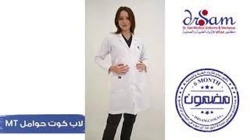 لاب كوت حوامل موديل MT