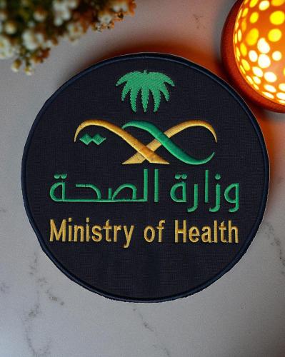 شعار وزراة الصحة مطرز 21 سم
