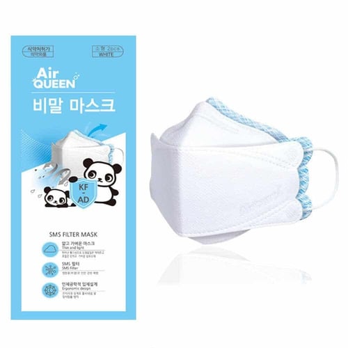 كمامة Air Queen للأطفال