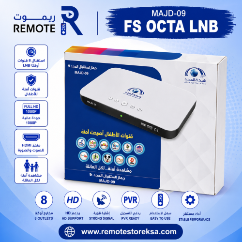 رسيفر مع اشتراك اجاويد لمدة 3 أشهر