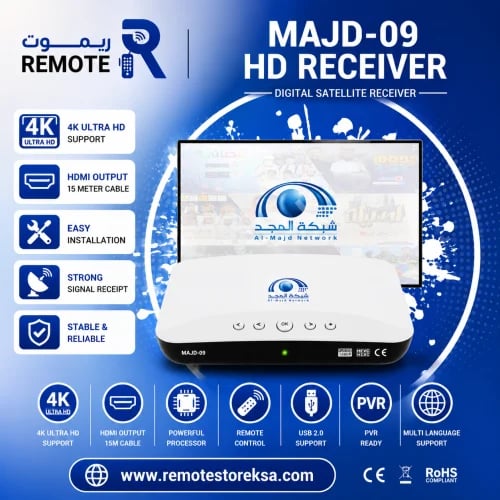 رسيفر مع اشتراك المجد 6 أشهر
